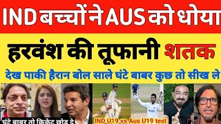 Shoaib Akhtar shocked on IND Under19 vs AUS Under19 2nd Youth Test 2024  Harvansh  Pak reacts [upl. by Mur]