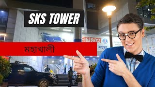 Sks TowerMohakhaliDhaka [upl. by Jenks774]