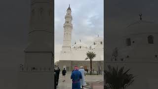 Mosquée de Quba en Arabie Saoudite☪️🕋 [upl. by Trebornhoj]