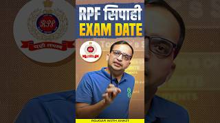 RPF Constable Exam Date  RPF Constable Exam  by Ankit Bhati Sir [upl. by Russel]