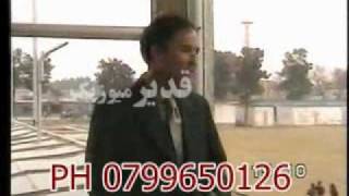 Aman Daly Afghan Turkmen Songs 7 [upl. by Tail819]