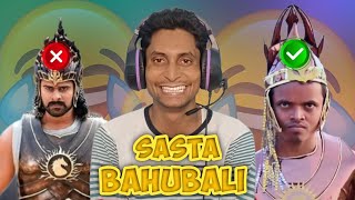 सस्ता Bahubali comady video reaction 😄  Reaction Video  Nasir Alvi [upl. by Nuoras]