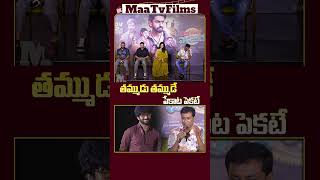 Producer Somineni Balakrishna’s Hilarious Counter to Prasanth Varma  maatvfilms [upl. by Rohclem320]