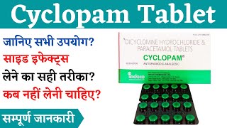 Cyclopam Tablet Uses Side Effects  पेट दर्द की दवा  Dicyclomine and Paracetamol Tablets Uses [upl. by Ateiluj]