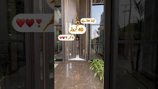 2 Kanal House In DHA dreamhouse houseforsale 5marla foryou realestate dhahouse home [upl. by Toll563]