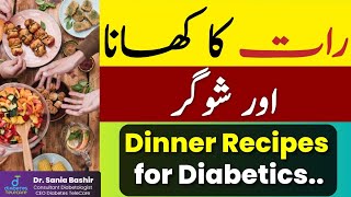 Easy Diabetic Dinner recipes  Diabetic friendly dinner recipes [upl. by Akinas]