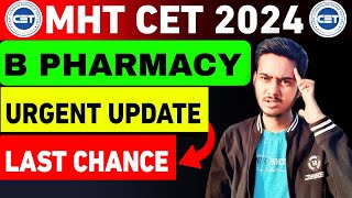 🔴 B PHARMACY MOST IMPORTANT UPDATE 🤯  MHT CET 2024 B PHARMACY UPDATE ON ADMISSION [upl. by Abbate550]