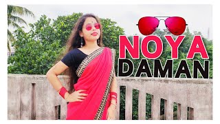 Muza  Noya Daman ft Tosiba amp Meem Haque  Dance cover  Dance With Nayan Nayanmani Karmakar [upl. by Nosille666]