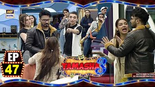 Tamasha Season 3  Episode 47  18 Sep 2024  ARY Digital [upl. by Hendrix95]