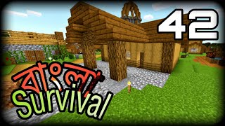 Library and so many things  Survival Lets Play in Bangla  Episode 42 [upl. by Hendrik]