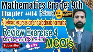 9th class math science group chapter 4 Review exercise 4 MCQS English medium Urdu medium maths [upl. by Nipsirc]