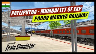 POORV MADHYA RAILWAY  12142 PATLIPUTRA  MUMBAI LTT SF EXP  INDIAN TRAIN SIMULATOR MSTS LIVE [upl. by Zobias]