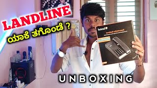 Beetel B11 Corded Landline Phone Unboxing🔥  Cheap And Best Telephone  Kannada  2021 [upl. by Schreibe492]