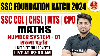 SSC MATHS CLASSES 2024  NUMBER SYSTEM 1  संख्या पद्धति   SSC CGL CHSL MTS CPO  RAVINDER SIR [upl. by Wauters]