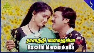 Rasathi Manasukulla Video Song  Namma Ooru Raasa Movie Songs  Ramarajan  Sangita  Sirpy [upl. by Avik]