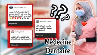 QampA  جاوبت على أسئلتكم بخصوص طب الأسنان🦷🔥 [upl. by Bowe]