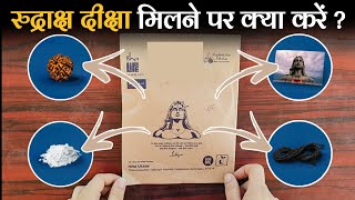 Rudraksha Diksha Unboxing Tips amp Guidelines  Isha Foundation  Mahashivratri  Sadhguru Hindi [upl. by Juliette152]