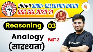 400 PM  SSC CGL 202021  Reasoning by Deepak Tirthyani  Analogy Part2 [upl. by Janna411]