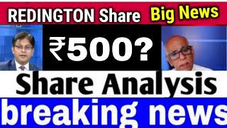 REDINGTON share latest newsredington share analysisredington share newsredington share ₹500 [upl. by Myrtice]