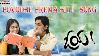 Povodhe Prema Full Song II Oy Movie II Siddharth Shamili [upl. by Naima]