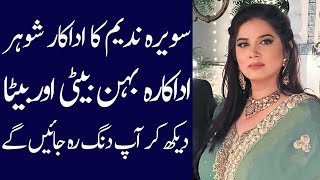 Savera Nadeem The Verstile Actress Story  Savera Nadeem  Biography  LifeStyle age dramas [upl. by Azeret]