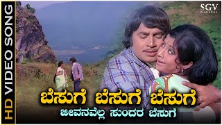 Besuge Besuge  Video Song  Srinath  Manjula  SPB  Vani Jairam  Vijaya Bhaskar [upl. by Lexa]