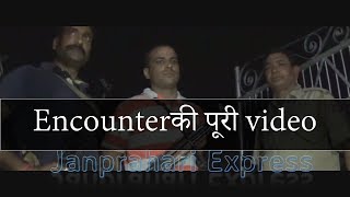 Anandpal Singh Encounter आन्नदपाल की अंतिम लडाई का Video [upl. by Earlene]