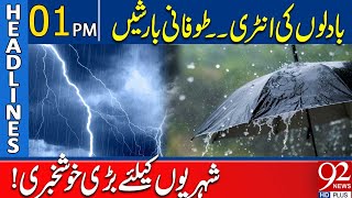 Heavy Rain Prediction In Punjab  Good News  01 PM Headlines  92NewsHD [upl. by Nylorahs]