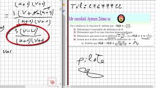 fonction de référence 2éme science exercice corrigé [upl. by Abel]