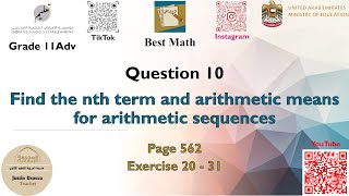 Find the nth term and arithmetic means for arithmetic sequences  Q10 P1  11A  EoT3 [upl. by Ardnuhsed]