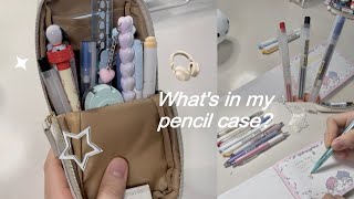 What’s in my pencil case💭pinterestaesthetic˚✧ [upl. by Brotherson]