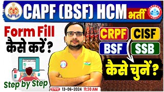 BSF New Vacancy 2024  CAPF HCM Form Fill Up 2024  BSF HCM Post Preference CRPF CISF SSB ITBP [upl. by Aonehc]