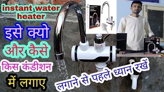 how to install a instant water heater instant water heater kaise lagaye Instant water geyser [upl. by Yerffeg]