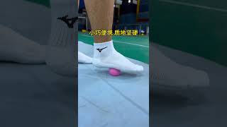 除了系統的訓練外，運動後的拉伸必不可少badminton 羽球 羽球教學 運動 shorts [upl. by Hayyikaz614]