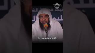 Een stelregel om dwaling te herkennen  Shaykh Sulayman Ruhayli حفظه الله reminder [upl. by Eetnuahs]