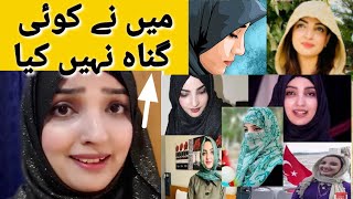 Reality about Memoona Muslima  Memoona Beauty Tips  Memoona Vlogs  Memoona muslima  hinamahira [upl. by Eirruc]