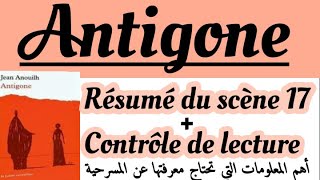 AntigonerégionalAntigoneCréonle Choeur et les gardesRésumé de la scène 17contrôle de lecture [upl. by Onek820]