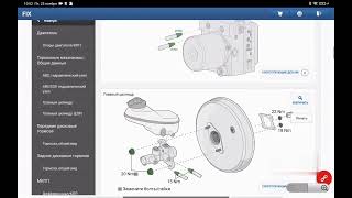 Haynes Pro мощная база данных по ремонту авто электросхемы узлы тесты проверки эталон показатели [upl. by Llemaj]