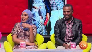 እንተዋወቃለን ወይ  Sunday with EBS Entewawekalen Wey EBS Special Show [upl. by Endaira55]