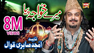 Amjad Sabri  Mere Khuwaja Piya  New Kalam  Heera Gold [upl. by Wendi]