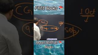 SSC cgl free books ssc cgl free books pdf download cgl ssccglexam ssccgl [upl. by Fruin229]