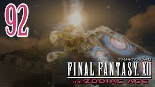 Lets Play Final Fantasy XII The Zodiac Age 92  Yiazmat Part 3 [upl. by Lucie]