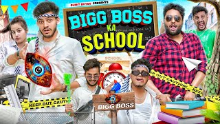 BIGG BOSS KA SCHOOL  Sumit Bhyan [upl. by Baras]