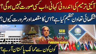 SCO Summit 2024 Pakistan  Foreign Investment Doors Open  Supreme Court Big News I PPP in action [upl. by Sylas]