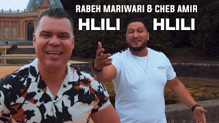 Rabeh Mariwari amp Cheb Amir  Hlili Hlili  Ziko la Prod  Reggadda 2020 [upl. by Turtle383]