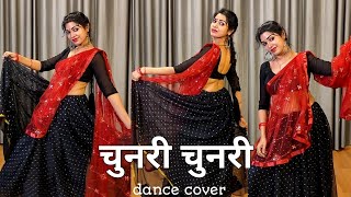 dance video I chunari chunari dance I bollywood dance I 90s song I Salman Khan I by kameshwari sahu [upl. by Aizat]