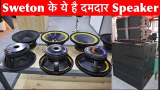 Sweton Speaker Price And Review  Sweton 15 Inch Speaker Price  Sweton 21 Inch Speaker Price [upl. by Gillie]