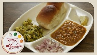 Goan Style Usal Pav  उसळ पाव  Recipe by Archana in Marathi  Easy Goan Breakfast  Street Food [upl. by Inasah399]