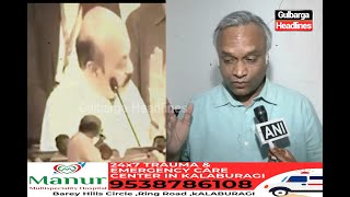 Gulbarga Minister Priyank Kharge slams BJP and former CM Basavaraj Bommai on the Waqf issue [upl. by Dwan412]