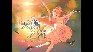 【BOF TT】 【BMS】 Dance of the Swan AUTO PLAY  LB amp LightBlue  FAIRY TALE  スクワッシュ [upl. by Pauletta]